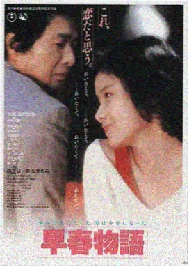 97在线观看视频动作大片封面