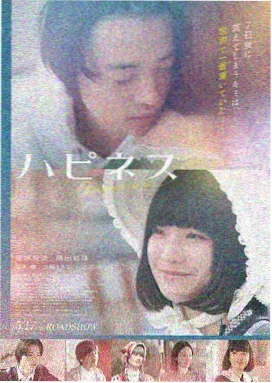 97在线观看视频爱情文艺片海报
