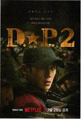 97在线观看视频热门国产剧封面