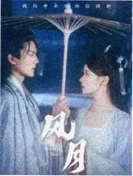 推荐电视剧缩略图